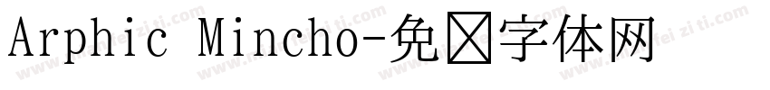 Arphic Mincho字体转换
